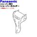 ESSL21X7157 ѥʥ˥å С Ѥ Сۥ  Panasonic