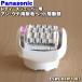 ESWD93W1067 ѥʥ˥å ǥС () Ѥ , æӥإåɶư  Panasonic ե졼ࡦåפϥåȤǤϤޤ