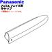 ESWF50G3187 ѥʥ˥å եꥨ եѤΥå  Panasonic (G)ѤǤޥ楫СؤϥåȤǤϤޤ