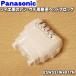 ESWS31W4017N ѥʥ˥å ǥС æӴ () Ѥ æӥإåɥ֥å  Panasonic åפϥåȤǤϤޤ