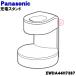 EWDA44H7387 Panasonic бритва для зарядка подставка * Panasonic