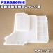 FCW6110040 ѥʥ˥å 絡 Ѥ 󥯤դ  Panasonic ΤߤǤΤǤϤޤ󡢥󥯤ϥåȤǤϤޤ