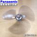 FFE234H202 ѥʥ˥å  Ѥ   Panasonic 졼 ԥʤȥѥʥåȤǤľ¡39cm