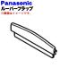 FFJ0120028 ѥʥ˥å 絡 Ѥ 롼Сեå  Panasonic