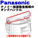 FFJ2710445 FFJ2710446 ѥʥ˥å ʥΥüȯ Ѥ 󥯥ϥɥ  Panasonic