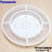 FFV0730058 �p�i�\�j�b�N �����a���C�V�X�e�� �p�� �O�����t�B���^�[ �� Panasonic ���z���C�g(W)�F�p �֘A�摜1