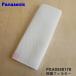 FKA0330178 Panasonic следующий . соль элемент кислота пространство устранение бактерий дезодорирующий машина (ji I -no) для устранение бактерий фильтр *1 шт Panasonic