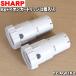 FZ-AG01K2 [2 piece insertion ] sharp humidification air purifier for Ag+ ion cartridge * SHARP