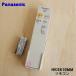 HK9810MM ѥʥ˥å LED󥰥饤 Ѥ ⥳  Panasonic