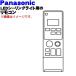 HK9804MMM ѥʥ˥å LED󥰥饤 Ѥ ⥳  Panasonic ʤѹˤʤޤ ֡ HK9804MM