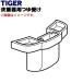 JCB1481 �������� ��ˡ�� ���Ӵ� ��̳�� ���ӥ��㡼 �Ѥ� �Ĥ���� �� TIGER