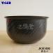 JKN1693 Tiger термос рисоварка глиняный горшок IH..ja- для глиняный горшок внутри кастрюля внутри котел внутри камыш внутри кастрюля внутри nabe* TIGER *8... для 