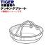 JKT3095  ˡ IH㡼Ӵ Ѥ å󥰥ץ졼  TIGER