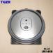 JRI1458 Tiger термос рисоварка для внутри ..* TIGER *1... для * старый номер товара JRI1194