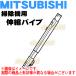 M11D41420N ߥĥӥ ݽ Ѥ ̥ѥ  ɩ MITSUBISHI