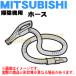 M11D69430 ߥĥӥ ݽ Ѥ ۡ  MITSUBISHI ɩ