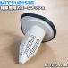 M11E40409M ߥĥӥ ɥ쥹ƥå꡼ʡ Ѥ å  MITSUBISHI ɩ
