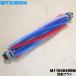M11E40490M ߥĥӥɥ쥹ƥå꡼ʡ Ѥ ž֥饷  ɩ MITSUBISHI
