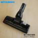 M11E47490 Мицубиси пылесос для энергия щетка * Mitsubishi MITSUBISHI