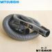 M11E49430 Мицубиси пылесос для шланг * MITSUBISHI Mitsubishi 