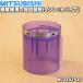 M11E51420 �ߥĥӥ� �ݽ��� �Ѥ� �������� �� MITSUBISHI ��ɩ