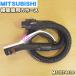 M11E74430 Мицубиси пылесос для шланг * MITSUBISHI Mitsubishi 