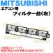 M212H7108 �ߥĥӥ� �������� �Ѥ� �ե��륿���� �� �� MITSUBISHI ��ɩ