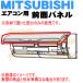 M215V2010 ߥĥӥ  Ѥ ̥ѥͥ ѥͥ  MITSUBISHI ɩ