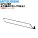 M216K2041 ߥĥӥ  Ѥ 岼եå   MITSUBISHI ɩ եåפοϥۥ磻(W Ǥ