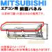 M21EB1010 ߥĥӥ  Ѥ ̥ѥͥ  MITSUBISHI ɩ