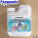 ں߸ˤꡪ N-W2 ѥʥ˥å ɥ༰ Ѥ 奯꡼ʡ  Panasonic 1ʬ750ml