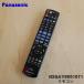 N2QAYB001071 Panasonic ti-ga Blue-ray диск магнитофон для дистанционный пульт * Panasonic