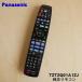 ں߸ˤꡪ TZT2Q01A1ZJ ѥʥ˥å ֥롼쥤ǥ Ѥ ⥳  Panasonic ʤѹˤʤޤ  : N2QBYB000043