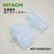 ں߸ˤꡪ NET-KD8BX001 Ω  Ѥ 夯ե륿  HITACHI