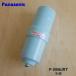 P-35MJRT Panasonic водоочиститель-ионизатор для замена картридж * Panasonic