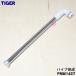 PNM1427 Tiger thermos bottle air pot for pipe finished made of stainless steel ** TIGER old product number / PNM1142