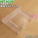 R-A5700007 Hitachi рефрижератор для вакуум наклон кейс * HITACHI