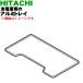 R-B5200-1008 Hitachi рефрижератор для aluminium tray ( вакуум наклон внутри ) * HITACHI