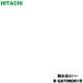 R-G6700D015 ��Ω ��¢�� �Ѥ� ��ɹ�����С� �Τ� �� HITACHI ����ɹ������ɹ���ե졼����դ��Ƥ��ޤ��� ��