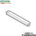 R-S3800GV034 ��Ω ��¢�� �Ѥ� ��¢�� �� ��ʪ�ݥ��å� �� HITACHI