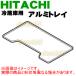 R-S420CM004 Ω ¢ Ѥ ߥȥ쥤 ()  HITACHI