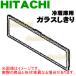 R-S5000E007 Ω ¢ Ѥ ڼ 饹  HITACHI