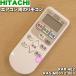 RAR-4E2 RAS-M50Y2003 Ω  Ѥ ⥳  HITACHI