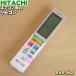 RAR-5H2 RAS-S28C003 Ω  Ѥ ⥳  HITACHI