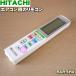 RAR-5H4 RASJT40C2E1202 Ω  Ѥ ⥳  HITACHI