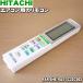 RAR-5H6 RAS-SC22C002 Ω  Ѥ ⥳  HITACHI
