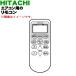 RAR-9H1 RAS-AJ22KT003 Ω  Ѥ ⥳  HITACHI