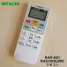 RAR-AB1 RAS-D22L003 Hitachi air conditioner for remote control * HITACHI [60]