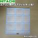 RAS-N28V222 Hitachi air conditioner for air filter ( right for ) * HITACHI