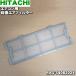 RAS-S40B2024 Hitachi air conditioner for front surface air filter front surface filter * HITACHI